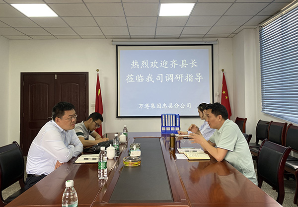 忠縣政府齊明山副縣長到忠縣分公司調(diào)研指導.jpg