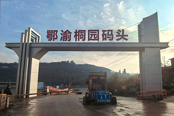 紅物流公司提升碼頭窗口形象，持續(xù)優(yōu)化營商環(huán)境.jpg