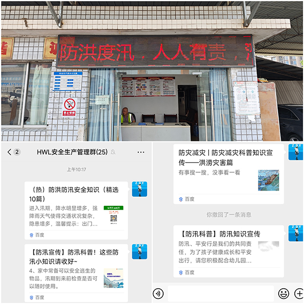 四、重宣傳，營(yíng)氛圍.jpg